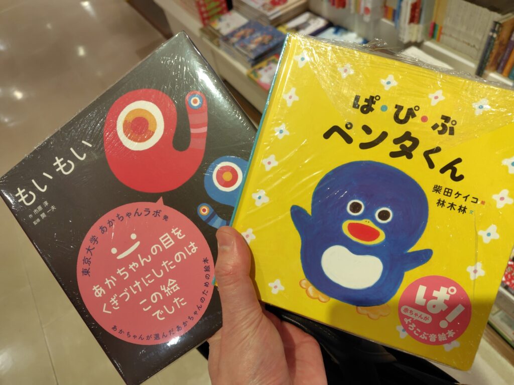 ブックサンタ2025